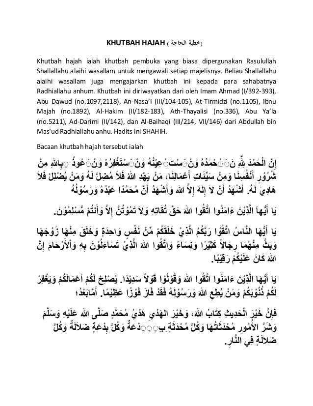 khutbah al hajah